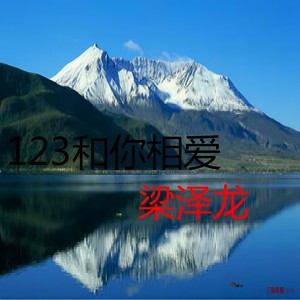 吉他浪漫
