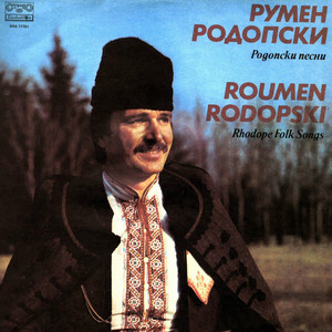 Не ходи, момне ле, за вода