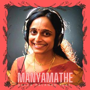 Manyamathe (feat. Deepa Palanad)