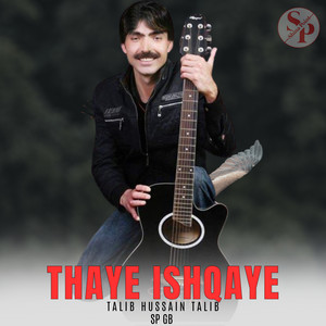 Thaye Ishqaye