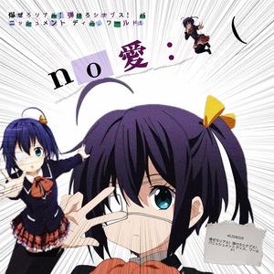 no愛：( (Prod Gray Planet)