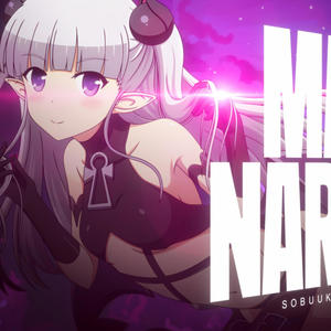 MARIA NARUSE RAP |
