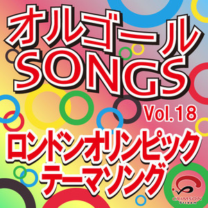 HEY JUDE(オルゴール)