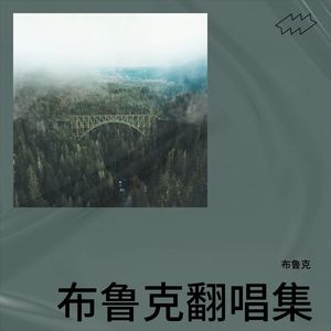 电梯战神封面