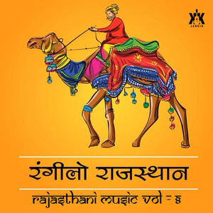 Rajasthani Music (Rangeelo Rajasthan) , Vol. 8