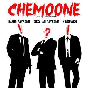 Chemoone