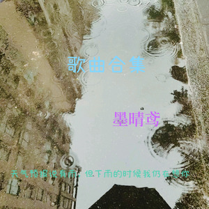 不要忘记我爱你