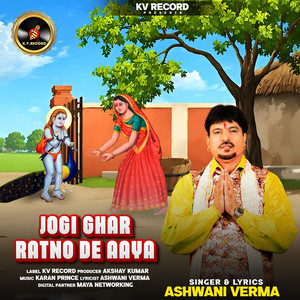 Jogi Ghar Ratno De Aaya