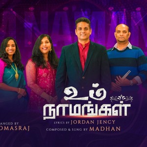 UM NAAMANGAL