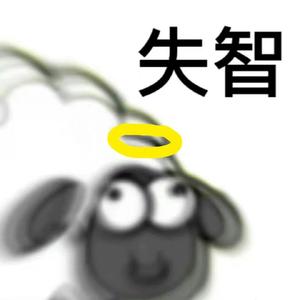 羊了个羊 (Prod by coffee idol)