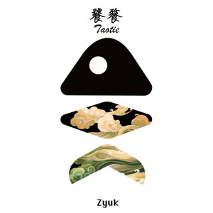 廖俊涛 - 谁 (Zyuk bootleg/feat.Gokul Q)