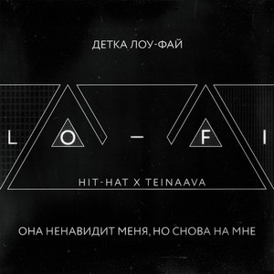 LO-FI(Prod. by Street Monarch)