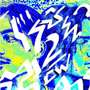 Le Squale (feat. daR.) (Explicit)