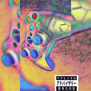 Lake Superior intermission (Explicit)