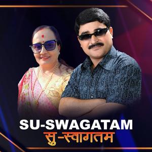 Suswagatam (Swagat Gaan)