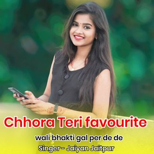 Chhora Teri favourite wali bhakti gal per de de