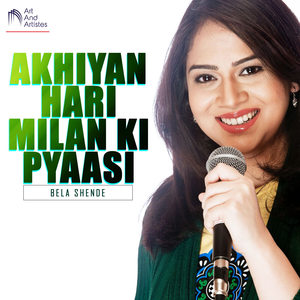 Akhiyan Hari Milan Ki Pyaasi