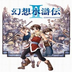 Homesickness ~Genso Suikoden II~