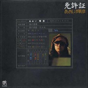 リボンフラワー