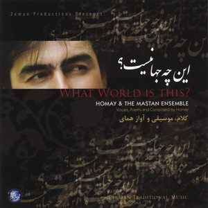 Iran Ey Sarayeh man (feat. Shams khalkhali)