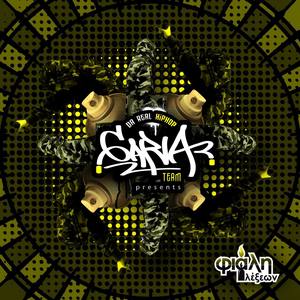 Katastrepsame Kathe Oraio