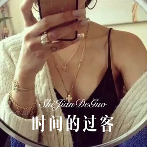 老许 - 我是安琪拉 (Remix)