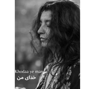 Khodaa ye man - خدای من