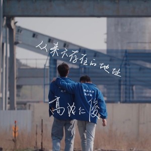 从来不存在的地址