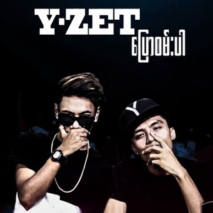 အဝေးအိမ်