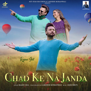 Chad Ke Na Janda (new)