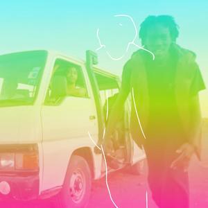 PHILOSOPHY (feat. 2.E) (Explicit)