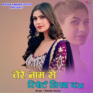 Tere Naam Se Report Likha Dau