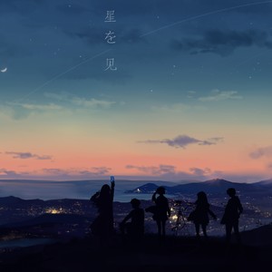 星雨夜空