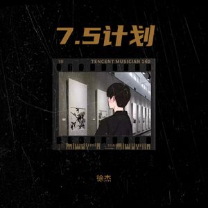 桃花运 (remix: 半吨兄弟)封面