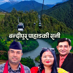 Bandipur Pahadki Rani