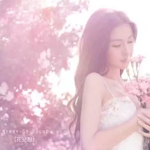 CCH - 没有关系 (伴奏)