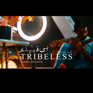 Tribeless