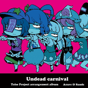 Undead carnival