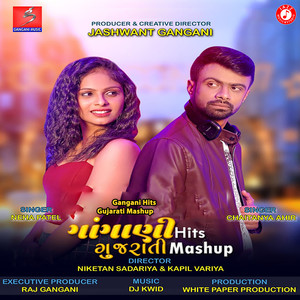 Gangani Hits Gujarati Mashup