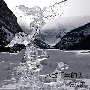 不冷不热