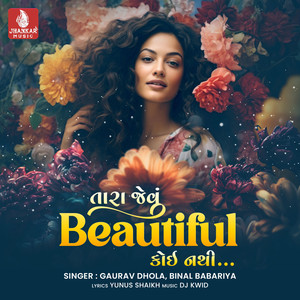 Tara Jevu Beautiful Koi Nathi - Single