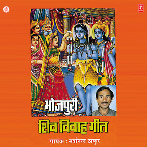 Ab Tak Le Rehlu E Beti