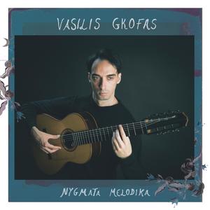 Antikristos Karsilamas-Vasilis Gkofas (feat. Thomas Meleteas & Raphael Meleteas)