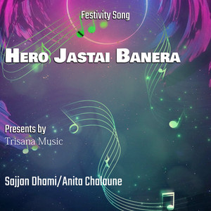 Hero Jastai Banera