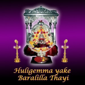 Huligemma Yake Baralilla Thayi