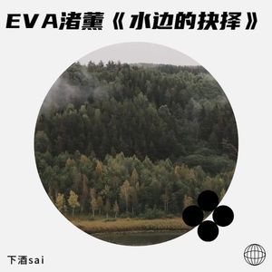 零，我们做朋友吧