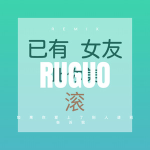 白昼 (DJ弹鼓版)