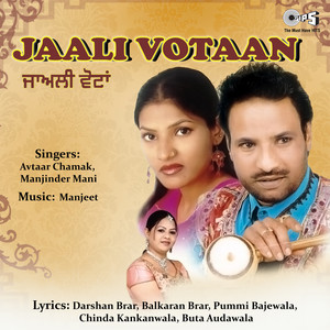 Jaali Votaan