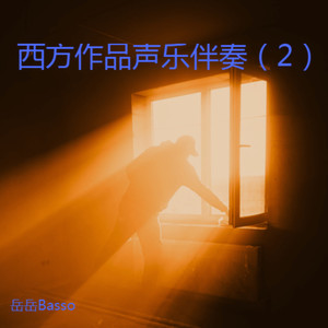 燕归巢封面