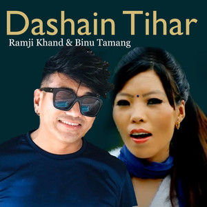 Dashain Tihar